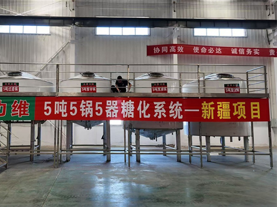 磴口精酿啤酒设备厂—5吨精酿啤酒设备—新疆项目